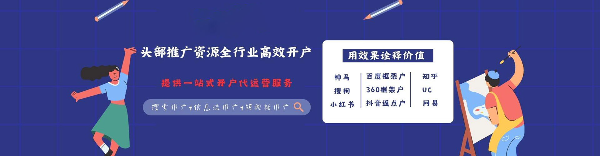 大城百度竞价包年