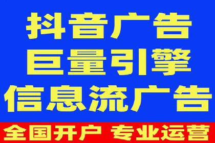百度竞价推广托管全解析：如何实现精准营销