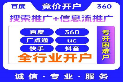 百度推广的关键词选择策略