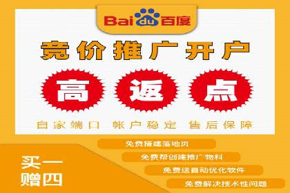 案例分享：竞价推广公司助力企业腾飞