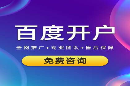 百度推广公司——大品牌背后的广告策略揭秘
